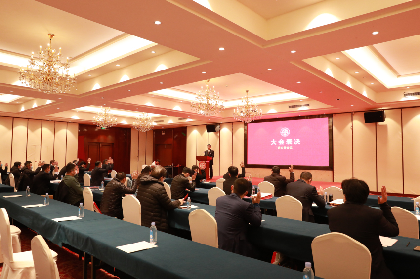 14第四分会议举手表决.jpg