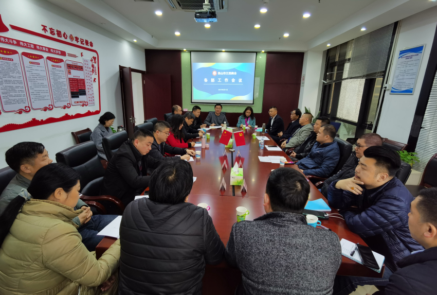 1会议现场.jpg 1会议现场.jpg