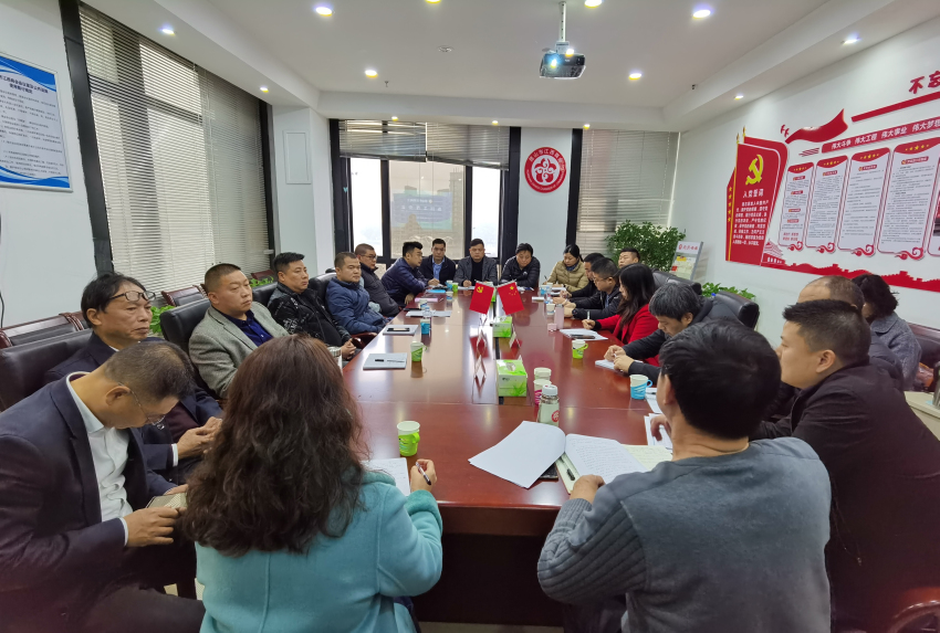 2会议现场.jpg 2会议现场.jpg