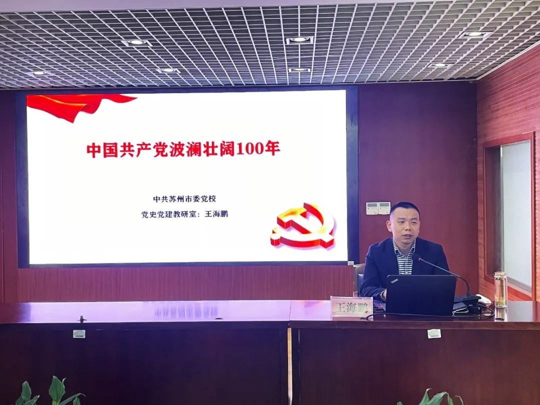 《跨越中国共产党波澜壮阔100年》——王海鹏.jpg