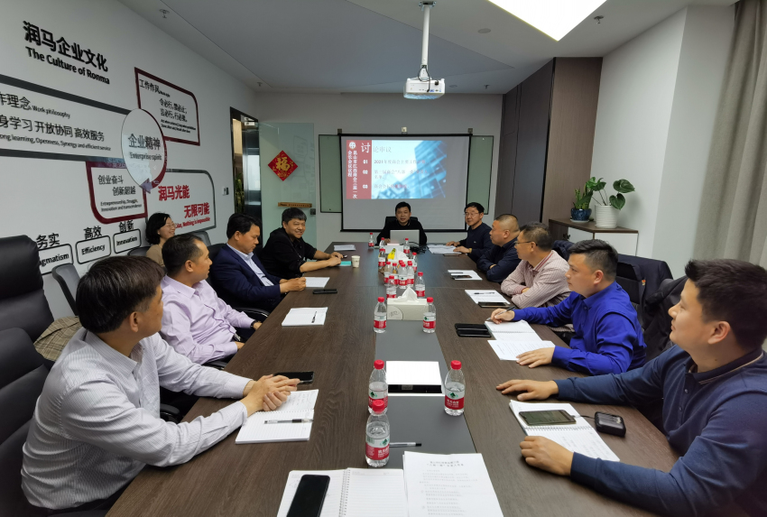 2会议现场.jpg 2会议现场.jpg