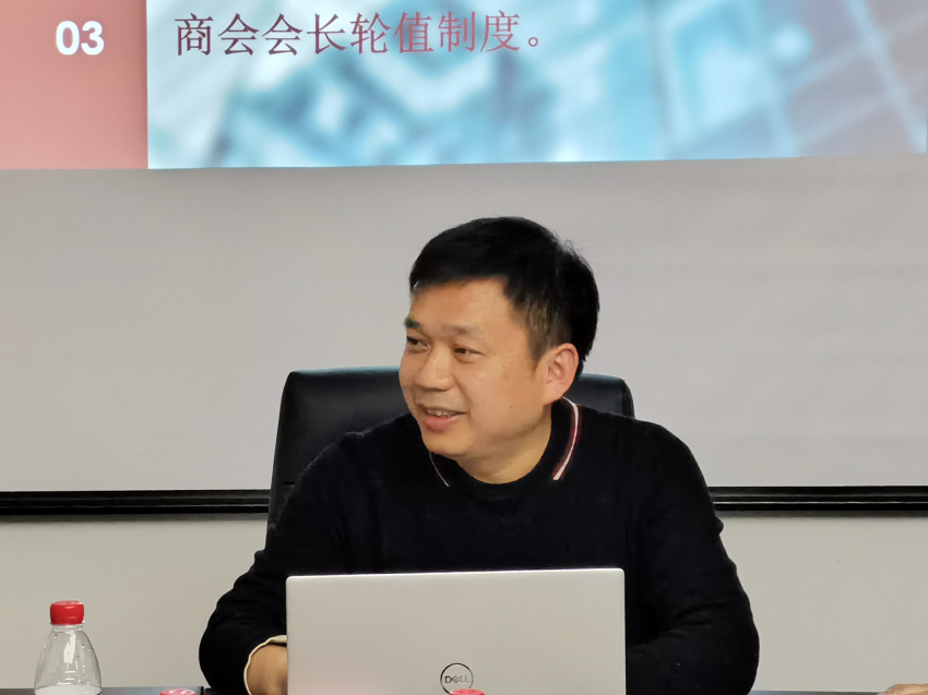 3会长王洪明主持会议.jpg 3会长王洪明主持会议.jpg