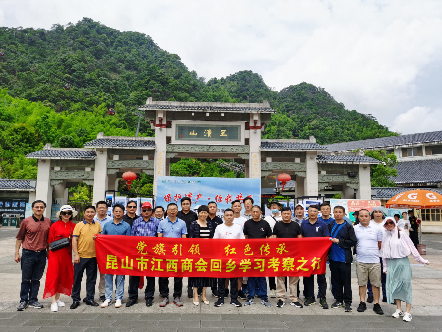 16游览三清山.jpg 16游览三清山.jpg