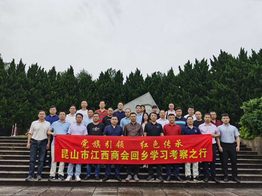 17瞻仰胡耀邦陵园.jpg 17瞻仰胡耀邦陵园.jpg