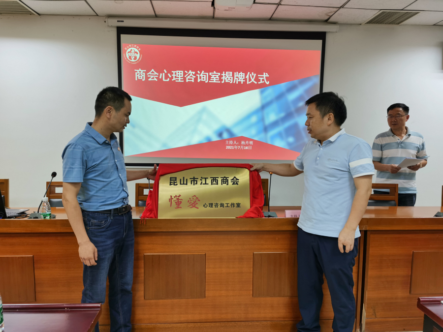 揭牌仪式.jpg 揭牌仪式.jpg