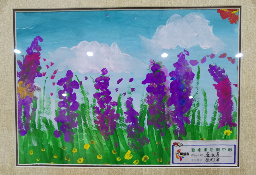 11理事易庆女儿易栩澄作品（6岁）2.jpg