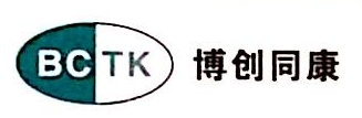 苏州博创同康生物工程有限公司