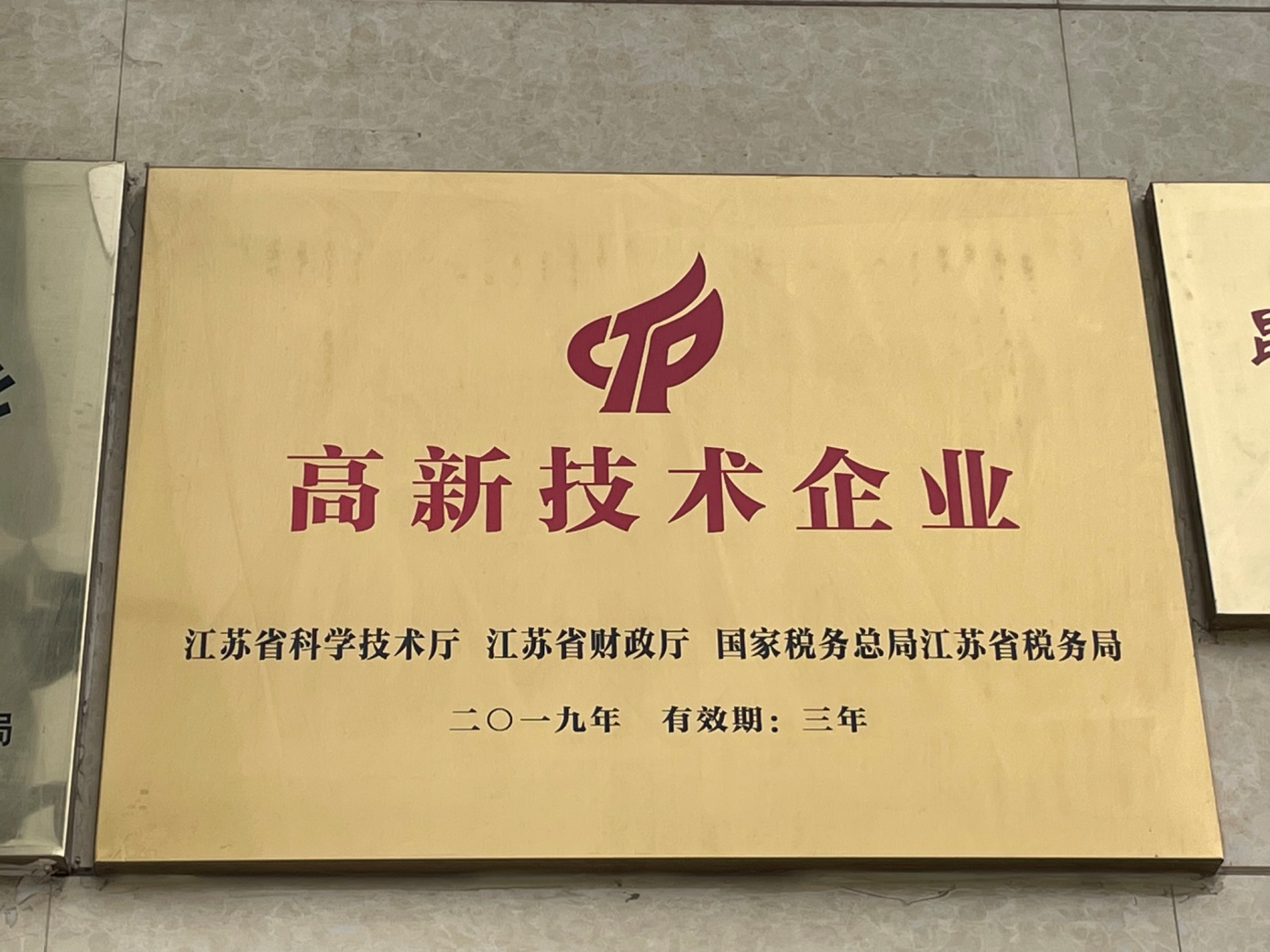 图片 2.png