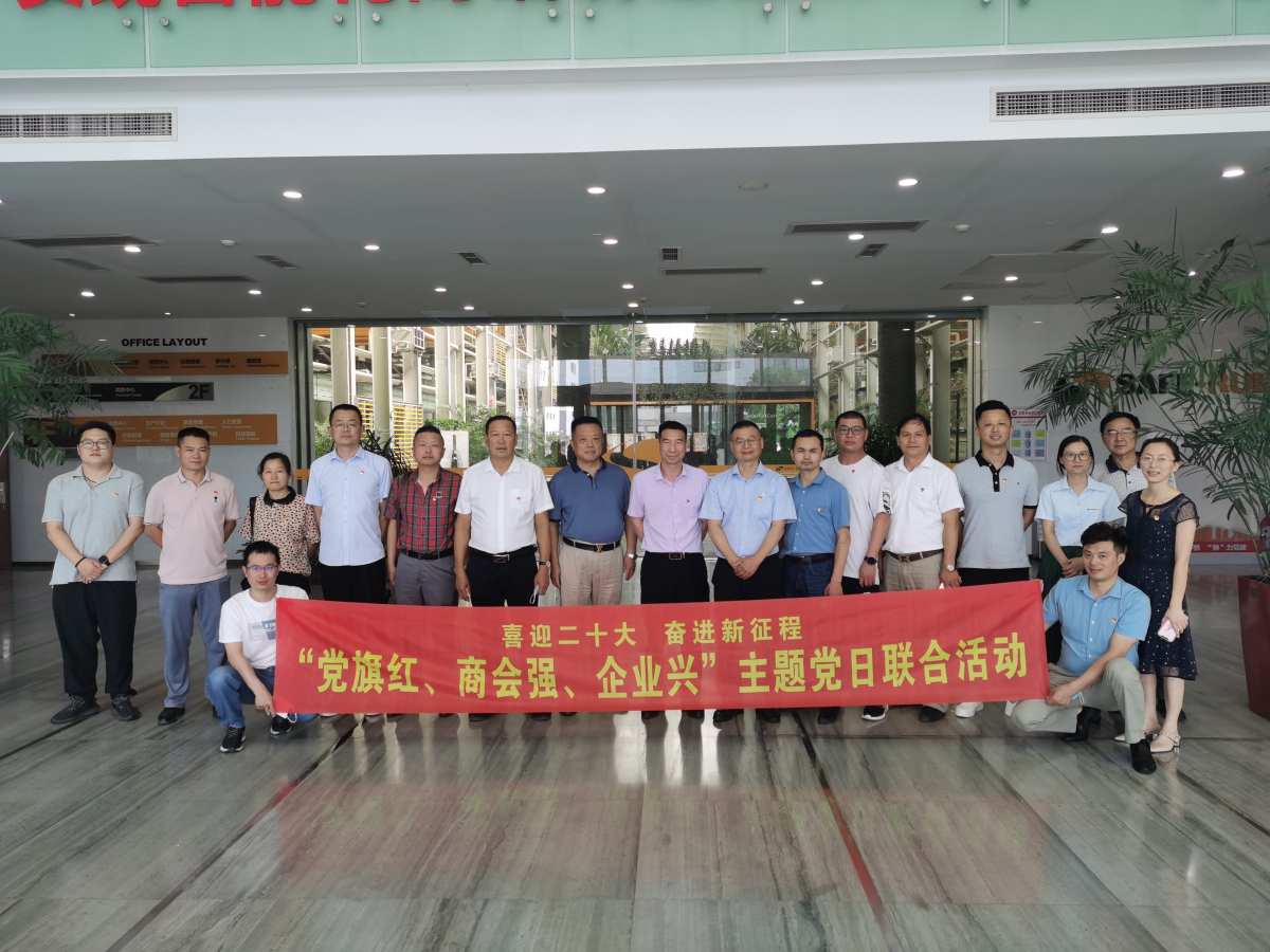 8萨驰智能装备股份公司合影.jpg