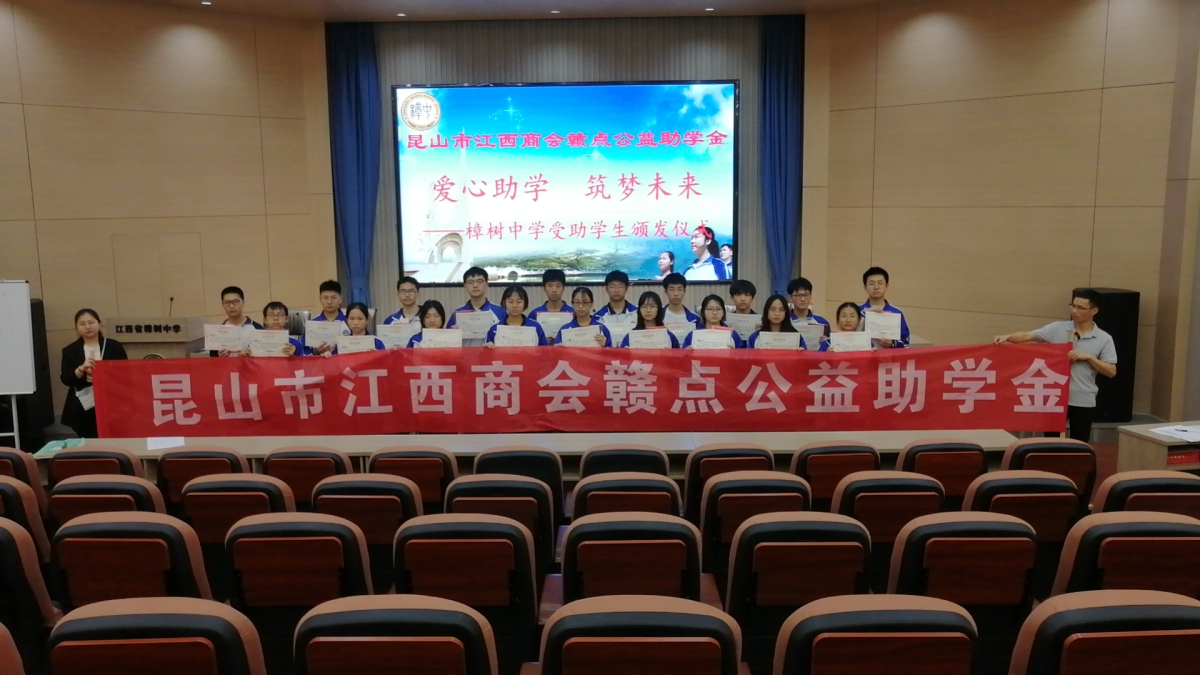 4受助学生合影.jpg 4受助学生合影.jpg