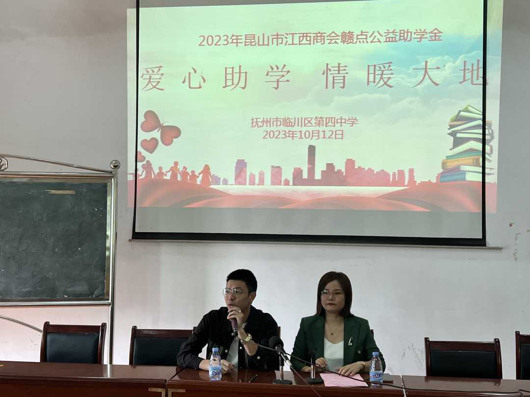 2捐赠代表付鹏程讲话.jpg