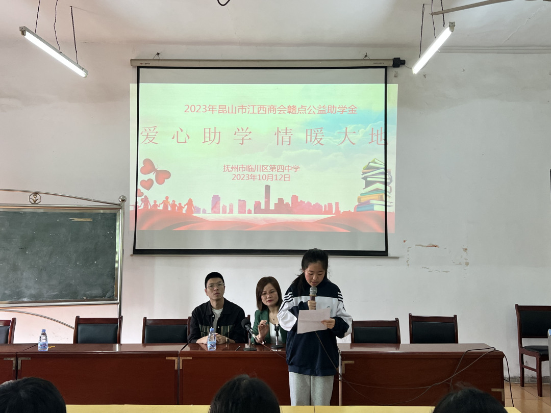 3学生代表讲话.jpg