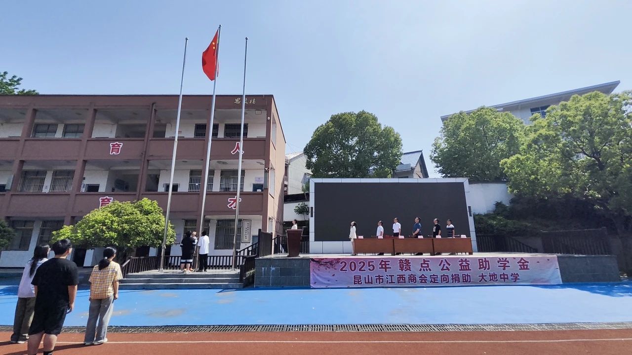 2升旗仪式.jpg 2升旗仪式.jpg