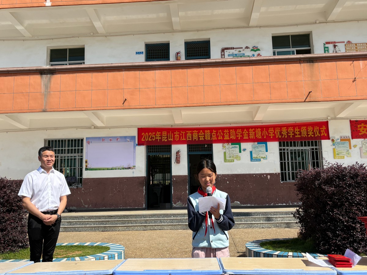 4 学生代表发言.jpg 4 学生代表发言.jpg